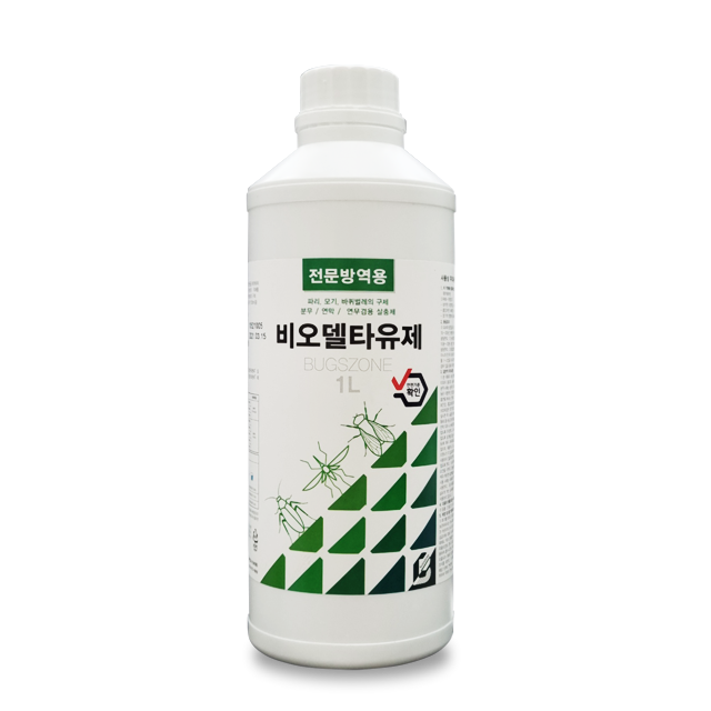 비오델타유제_1L